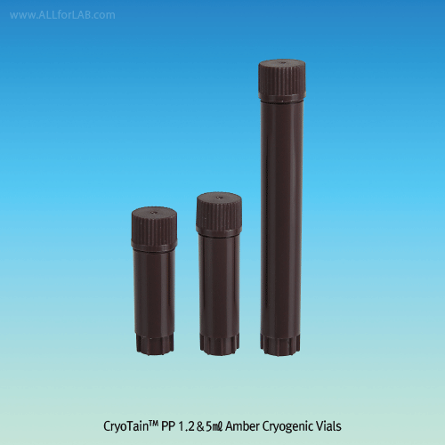 CryoTainTM 1.2·2·5㎖ Amber Cryogenic Vial, PP, External Thread, Self-standing<br>DNA·DNase·RNase·Pyrogen-free, Irradiation Sterilization, -196℃+121℃, 멸균 냉동 갈색 바이알