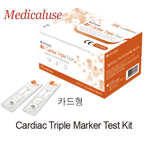 HumasisTM In-Vitro Diagnostic Testing Kit, Rapid One-step Self Test, Test Kit with Result Display for Sample, Medicaluse<br>For Cardiac Marker·Fertility Hormone·Infectious Disease·Tumor Marker &c., <Korea-Made> 체외진단키트