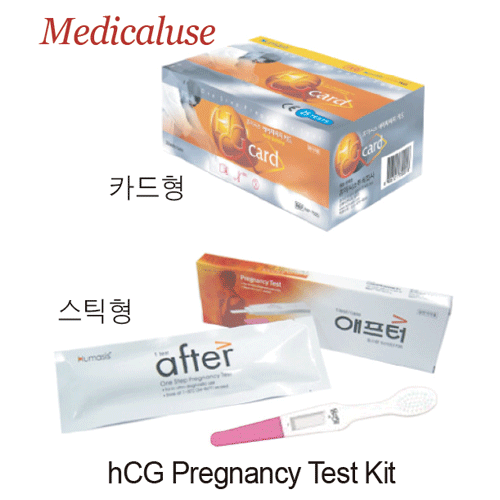 HumasisTM In-Vitro Diagnostic Testing Kit, Rapid One-step Self Test, Test Kit with Result Display for Sample, Medicaluse<br>For Cardiac Marker·Fertility Hormone·Infectious Disease·Tumor Marker &c., <Korea-Made> 체외진단키트
