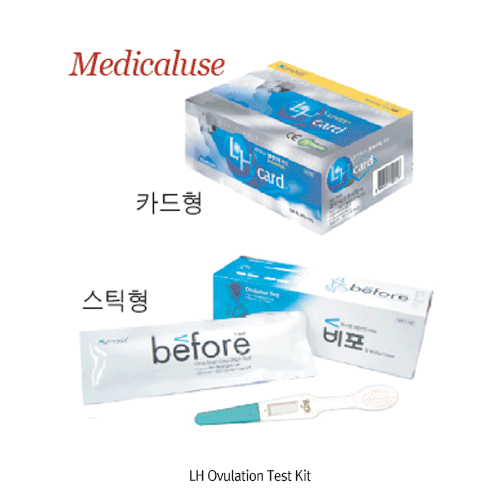 HumasisTM In-Vitro Diagnostic Testing Kit, Rapid One-step Self Test, Test Kit with Result Display for Sample, Medicaluse<br>For Cardiac Marker·Fertility Hormone·Infectious Disease·Tumor Marker &c., <Korea-Made> 체외진단키트