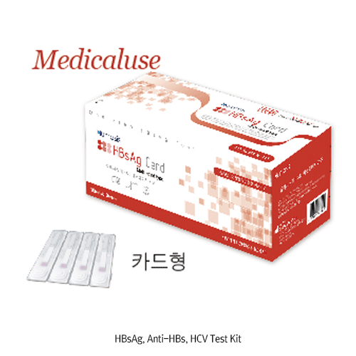 HumasisTM In-Vitro Diagnostic Testing Kit, Rapid One-step Self Test, Test Kit with Result Display for Sample, Medicaluse<br>For Cardiac Marker·Fertility Hormone·Infectious Disease·Tumor Marker &c., <Korea-Made> 체외진단키트