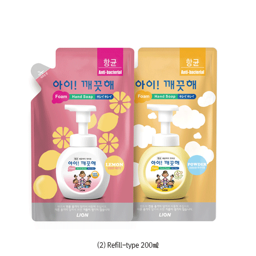 Foaming-type Hand Soap, 200 & 250㎖<br>With Antimicrobial Pump Head, Antibacterial Cleanser, 아이깨끗해 포밍형 손 세정 및 소독제
