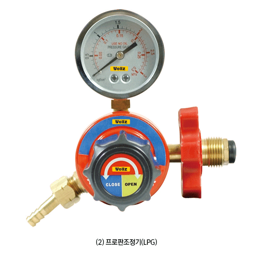 가스 조절기, Gas Regulator of O2/LPG/AC 다국적