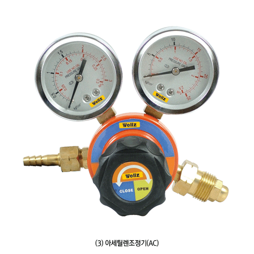 가스 조절기, Gas Regulator of O2/LPG/AC 다국적