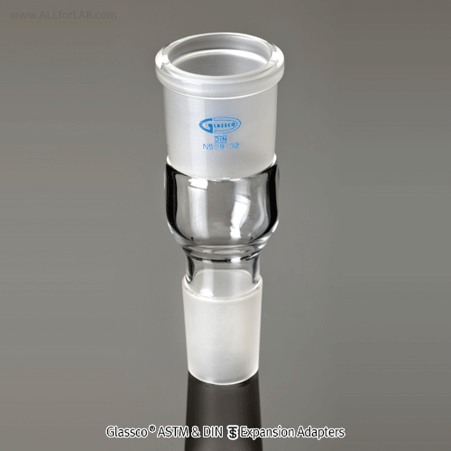 Reducing & Expansion Adapter, with ASTM & DIN Joints<br>Made of Borosilicate Glass α3.3, 조인트 확대 / 축소 어댑터