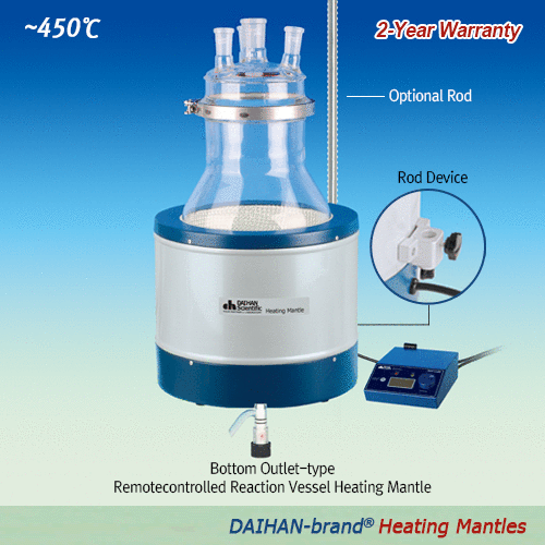 DAIHAN Aluminum-case Remotecontrolled Reaction Vessel Heating Mantle, (1) Plain Bottom & (2) Bottom Outlet-type, 450℃<br>With Nickel Chrome Heating Element, K-type Thermo-Sensor Integrated, with Certi. & Traceability, Option-Controller, 100㎖~100Lit<br>반응조