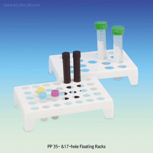 SciLab® 35- & 17-hole Floating Rack, PP, for 1.5-/ 2.0-㎖ & 15㎖ Tubes, Autoclavable<br>Ideal for Use with Ice Buckets/Pans/Φ13~17.5mm Tubes, 플로팅 랙, 아이스 버킷/워터배스용에 적합