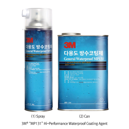 3M® “MP131” Hi-Performance Waterproof Coating Agent, Spray 255g & Can 1Lit<br>Highly Elastic and Easy Construction, Long Life, 고기능성 방수코팅제, 긴수명