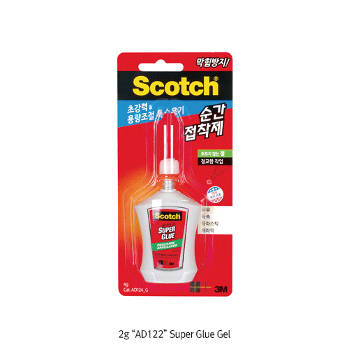 3M Scotch 2g·4g·7g·20g Quick Dry Super Glue-gel, in Safety Vessel<br>Good for Small Gaps, for Ceramic·Glass·Leather·Metal·Rubber·Wood, 강력 순간접착제