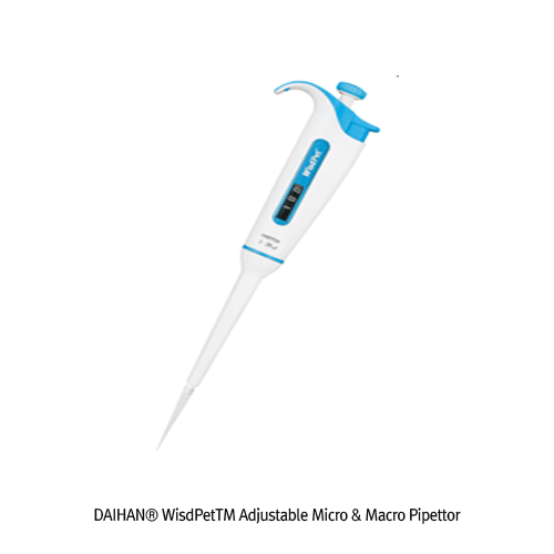 DAIHAN® WisdPetTM Adjustable Micro & Macro Pipettor, with Ultra Low Dead Air Space, 0.2?1000㎕, 5 & 10㎖, Fully Autoclavable<br>Fit to Universal-type Tips, Ergonomic Design, CE/ISO/DAkkS/IAF Certified, 정밀형 마이크로- & 매크로-피펫터