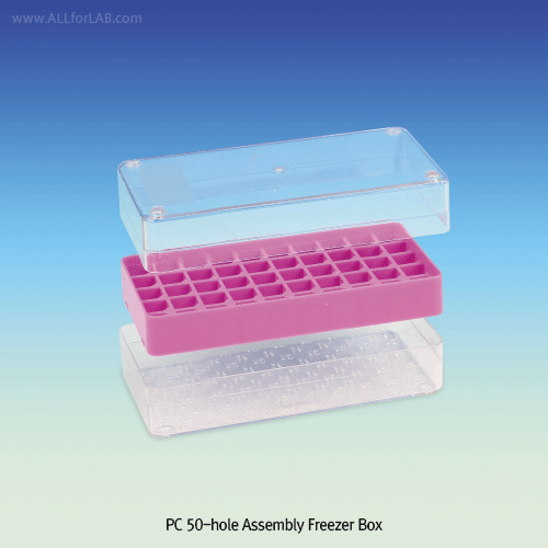 SciLab® PC 50-hole Assembly Freezer Box, Stackable, for 1~2㎖ Cryovials/Tubes<br>With Lid & 1-50 Numbered-holes/Φ13mm, -130℃+125℃, 50홀 프리저 박스, 조립식
