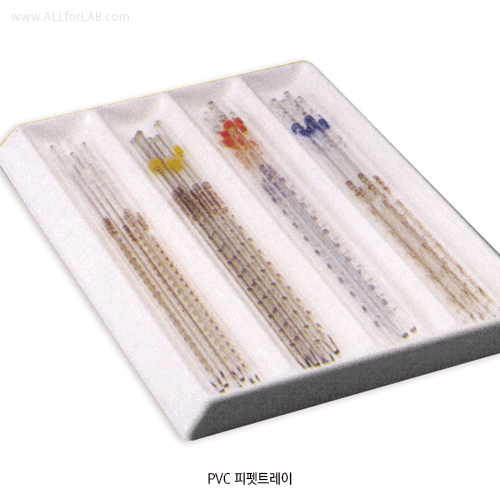 Kartell® Pipet Tray, PVC, 4 Compartments<br>For Drawer Storage and Transport, -20℃+80℃, <Italy-Made> PVC 피펫 트레이/랙