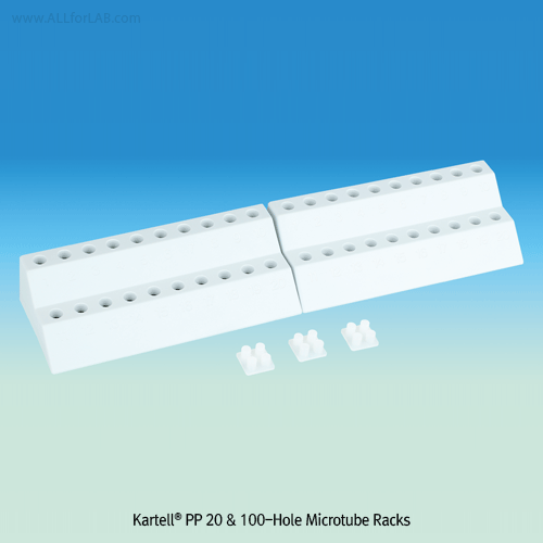Kartell® PP 20 & 100-hole Microtube Rack, for 0.5~1.5/2㎖ Tubes, Autoclavable<br>With Numbered (20-holes) & Alpha-Numeric (100-holes), -10℃+125/140℃, 20 &100 홀 조립형 랙
