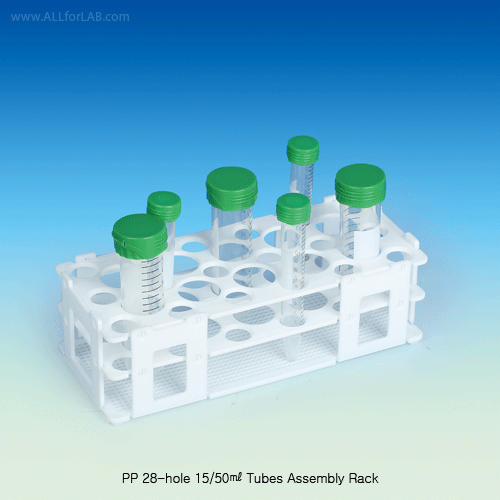 SciLab® PP 28-hole 15 & 50㎖ Tubes Assembly Rack<br>With 3 Tiers & Perforated Base, Autoclavable, 125/140℃, 28홀 원심관 랙