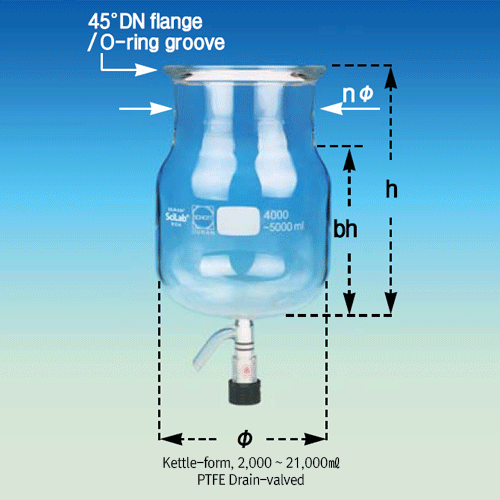 PTFE Drain-valved 250~20,000㎖ DURAN-glass Vacuum/Pressure Reaction Vessel, 45° DN-Flange with O-Ring Groove<br>With Perfect Compatibility, 0.5~2.5 bar, 배출 밸브형 진공/압력 반응 베셀, O-링 홈부, 완벽한 호환성 표준화 규격