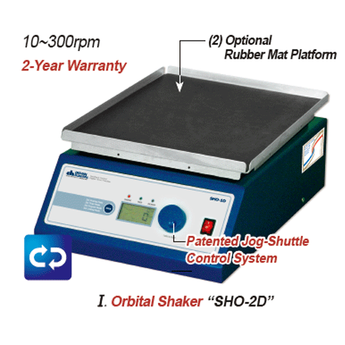 DAIHAN® Large Digital Orbital and Reciprocating Shaker “SHO-2D” & “SHR-2D”, 350×350 Platform, 10~300 rpm<br>With Programmable Digital Feedback Control and Large LCD Display with Back Light, Built-in Timer and Alarm<br>Without Platform, 대형 디지털 궤도형 & 왕복형 쉐이