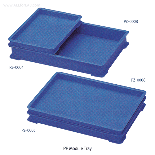 PP Module Tray, 0.4~2Lit, Stackable, Autoclavable, -10℃+125/140℃<br>Functional Design, PP 모듈 중첩 트레이