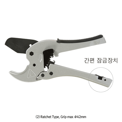 플라스틱 파이프 커터, Plastic Pipe Cutter, Ex; PP, PTFE, PVC, etc