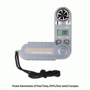 DAIHAN® Pocket Anemometer of Flow·Temp·RH%·Dew-point·Compass “ANE5”, IP54 Water Resistance & Shock Proof<br>1.1~20m/s, -15℃+50℃, 0~100% RH, Dew-point & Compass 360°, Tripod-stand Mountable, 소형 다기능 아네모메타