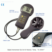 DAIHAN® Digital Anemometer Set “A9201”, for Air Velocity & Temperature, Max/Min/Average<br>With 10 Memories Data Storage·Recalling·Clearing, m/s·m/hr·ft/min·knots, and ℃/℉, 디지털 아네모메타 세트