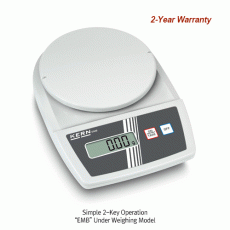 Kern® [d] 0.01g, max.2,000g Convenient Lab Balance “EMB”, Underfloor Weighing Model, Φ150mm Weighing Plate<br>With Tare & Auto-Off Function, Hook for Underfloor Weighing, 다용도랩 바란스, 언더웨잉 기능형