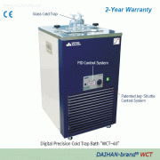 DAIHAN® digital precision cold trap bath “WCT”, －40℃ & －80℃, 10 lit, with Certi. & Traceability<br>With 2 Glass Cold Trap, digital pid control system, Back-Light LCD, CFC-free Refrigeration System, 초저온 동결 트랩