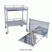 Stainless-steel Assembly Dressing Cart, with 2 Shelf·Guard Rails<br>For Lab·Medical·Industrial, with Stop-On Caster, 조립식 2단 카트