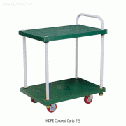 Colored Cart, HDPE, 2 & 3 Shelf, Ideal for Lab & Industrial, 컬러 플라스틱 카트