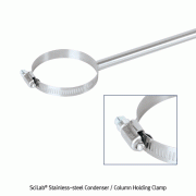 SciLab® Φ50~178mm Grip Heavy duty Stainless-steel Ring Clamp Holder<br>Ideal for Big Condenser & Column Holding, <Korea-Made> 대형 콘덴서 & 칼럼용 홀더