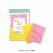 Cleanwrap® Clean Scrubber, for Variable Usage, 크린터치 수세미, 다목적/세척 수세미