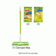3M® Scotch® Clip-type Mop, with Cloths & Adjustable Handle(500mm), 35×13×h85/135cm<br>For Dust, Grease, Moisture Removing, Cleaning Cloths Sold Separately, 클립형 막대걸레