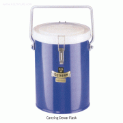 KGW® 1~4 Lit Spherical Dewar Flask, with Insulating Lid<br>Ideal for Liquid Nitrogen LN2, Dry Ice CO2, etc., <Germany-Made> 저장/운반용 드와 플라스크