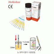 HumasisTM Reagent Strip for Urinalysis “U-AQS11”, for 11 Parameter, Visual or Instrumental Result, Medicaluse<br>Dip-and-Read Test Strip, Read at Once in 1~2 min after Dipping, High Accuracy & Reproducibility, <Korea-Made> 뇨 화학시험지