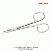 Hammacher® Premium Microscopic Operating Scissors, L90~145mm, Medicaluse<br>With Sharp-Sharp & Probe Pointed Tip, Very Delicate, Stainless-steel 420, <Germany-Made> 프리미엄 정밀 미세 수술용 가위, 독일제 의료용, 비부식