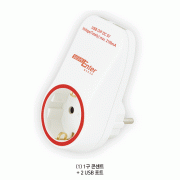 전기 멀티탭, Electrical Outlet Multi-Tap, 250V