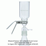 Wheaton® Premium 100~1,000㎖ 40/35 Joint Connect 47mm Vacuum Filter Holder Set For Organic·HPLC-Solvent with 1·2Lit Flask, ASTM/USP, 진공여과장치세트, 여과병 포함