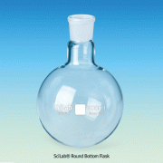 SciLab® Round Bottom Flask, with ASTM & DIN Joint, 25~2,000㎖, 조인트부 환저 플라스크