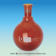 “witeg” Premium Amber Round Bottom Flask, DURAN Glass, with ASTM Joint, 50~1,000㎖<br>Good for UV Protection, Made of Boro-glass 3.3, <Germany-Made> 갈색 조인트부 환저 플라스크