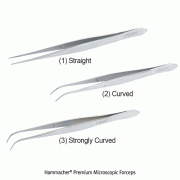 Hammacher® Premium Microscopic Forceps, Rustproof Stainless-steel, with Pin, L105~145mm<br>(1) Straight-type, (2) Curved-type and (3) Strongly Curved-type, with Ridges, <Germany-Made> 프리미엄 마이크로스코픽 포셉/핀셋, 독일제, 비부식