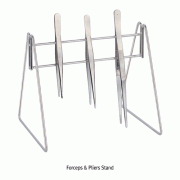 Forceps & Pliers Stand, Stainless-steel, Rust-free, L200×h175mm, 포셉·플라이어 스탠드