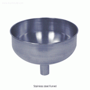 Φ150~Φ250mm Large Volume Stainless-steel Funnel, for Heavy Duty & Industry<br>High Quality, Seamless & Finished Surface, <Korea-Made> 중·대형 스텐 깔때기