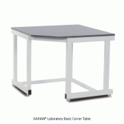 DAIHAN® Laboratory Basic Corner Table, High Quality Steel-Frame & Phenol Work Top<br>Custom-Made available, 실험실용 코너 실험대, 고품질 스틸 프레임, 내열성/내충격성/내화학성 페놀 상판, 주문제작 가능