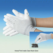 Koreca Anti-static Clean Room Glove, Nylon & Carbon knited<br>With Polyurethane Palm Coated, 정전기방지 크린룸 장갑