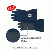 Cryo-LNGTM Glove for Low-Temperature, Waterproof, Abrasion Resistant, -196℃<br>Ideal for Cryogenic Liquids, Maximum Thermal Protection, Light-Weight, <USA-Made> 저온용 장갑