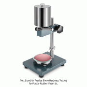 SAUTER® Optional Lever Operated Test Stand, for Hardness Testing with Base Glass Plate, 정밀 조정 경도시험 스탠드