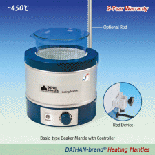 DAIHAN Aluminum-case Beaker Heating Mantle, (1) Basic & (2) Stirring-type, 450℃, 100~5,000㎖<br>With Built-in Temp Controller, with/without Mag-stir Speed Control, with Certi. & Traceability<br>비커용 히팅맨틀, 온도 조절기 내장“, 기본형” 및“ 자석교반형”, Ni-Cr열선 내장