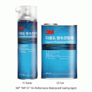 3M® “MP131” Hi-Performance Waterproof Coating Agent, Spray 255g & Can 1Lit<br>Highly Elastic and Easy Construction, Long Life, 고기능성 방수코팅제, 긴수명