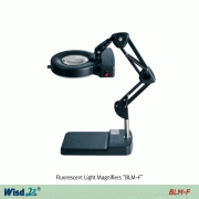 WisdTM Multi-use Fluorescent Light Magnifier “BLM-F”, ×5 & ×8 Magnification<br>Base Stand-type, Φ127mm B270 High Clear White Glass Lens, Flexible Arm, 12W, 형광 조명 확대경