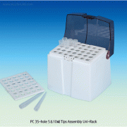 SciLab® PC 35-Hole 5 & 10㎖ Empty Tip Uni-Rack, Assembly<br>With 2 Exchangeable Trays for 5 & 10㎖ Tips, 125/140℃, 5 & 10㎖ 팁용 만능랙