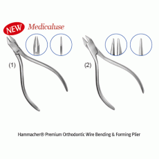 Hammacher Premium Orthodontic Wire Bending & Forming Plier, L115mm, Medicaluse<br>For (1) Wire Thicknesses Max. 0.4mm and (2) 0.7mm, Stainless-steel 420, 프리미엄 치과교정용 와이어 밴딩 & 포밍 플라이어, 독일제 의료용, 비부식
